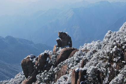 三清山